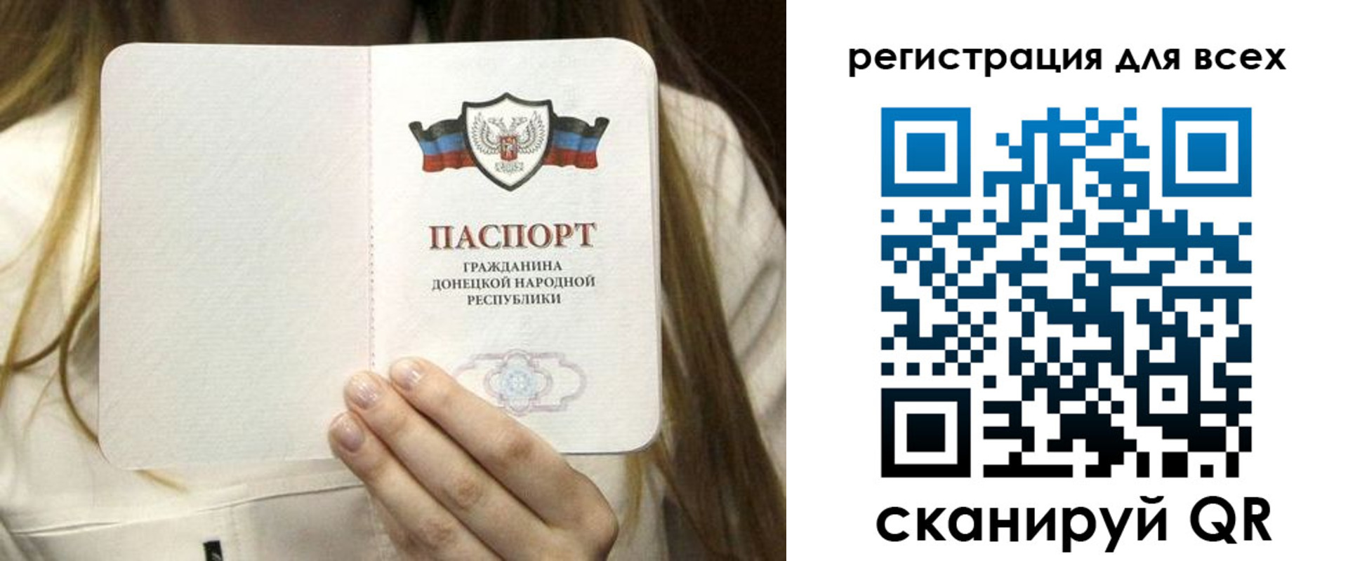 прописка паспорт в Киржаче