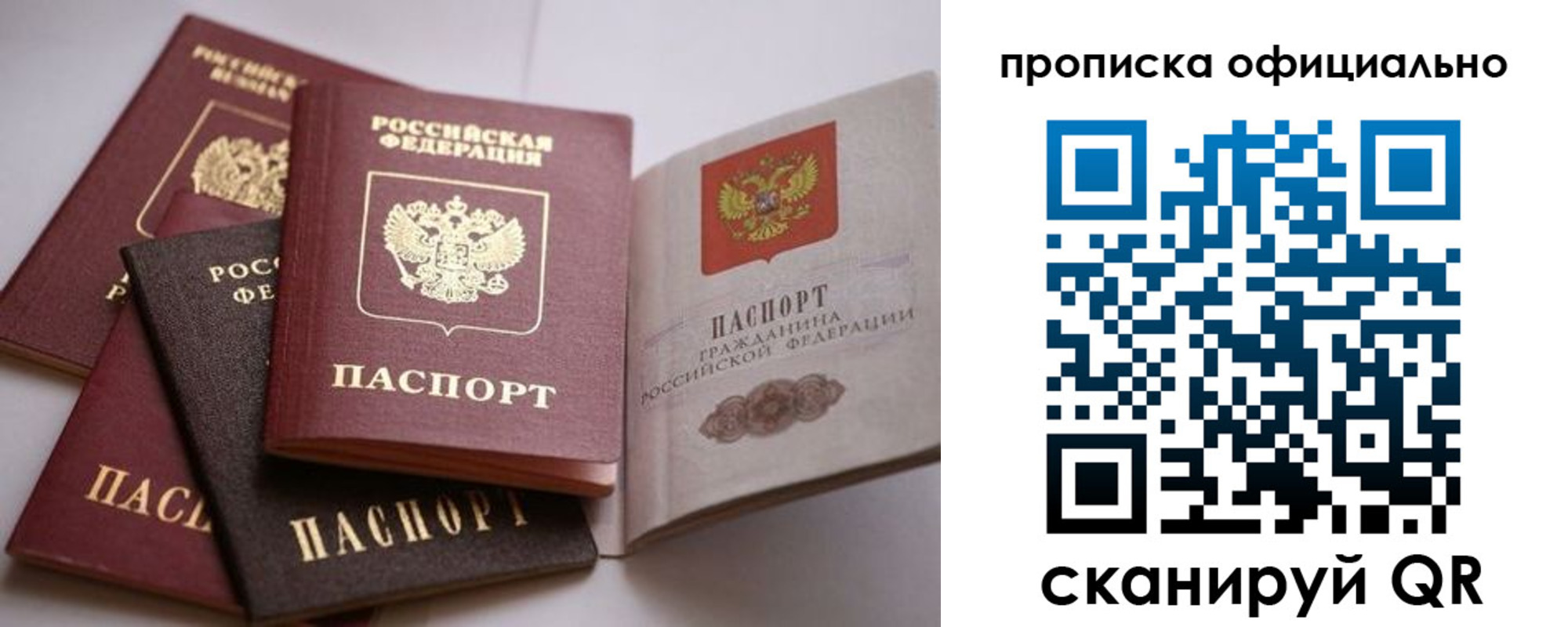 временная регистрация поиск в Киржаче